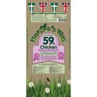 Nature's Way Dog Food: Puppy & Small Dog Chicken & Brown Rice